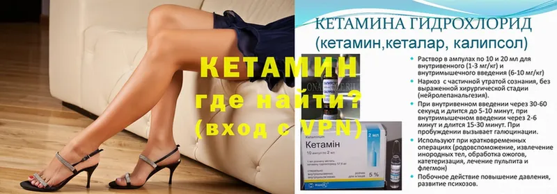 КЕТАМИН ketamine  магазин  наркотиков  Микунь 